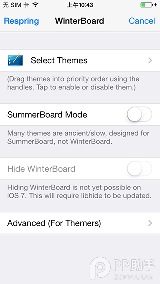 iOS7越獄美化教程：主題插件Aura帶來全新圓潤圖標風格！