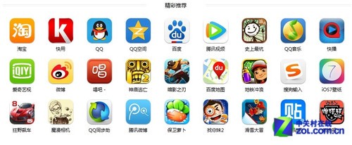 快用蘋果助手永久免費 隨時隨地安裝APP  