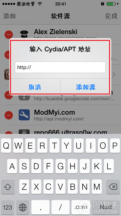 iOS7越獄插件怎麼安裝？iOS7越獄美化工具有哪些？