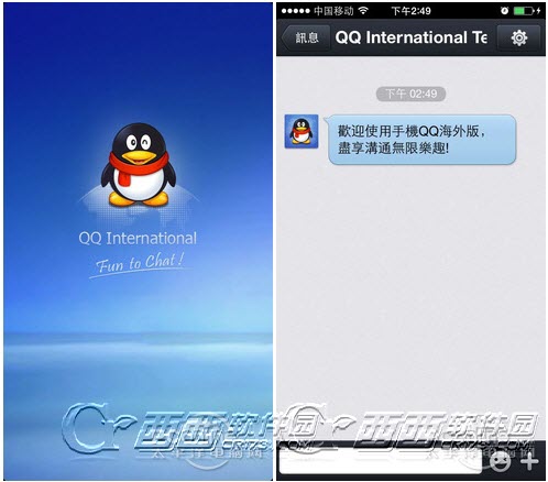 iPhone 5s怎麼裝兩個QQ？