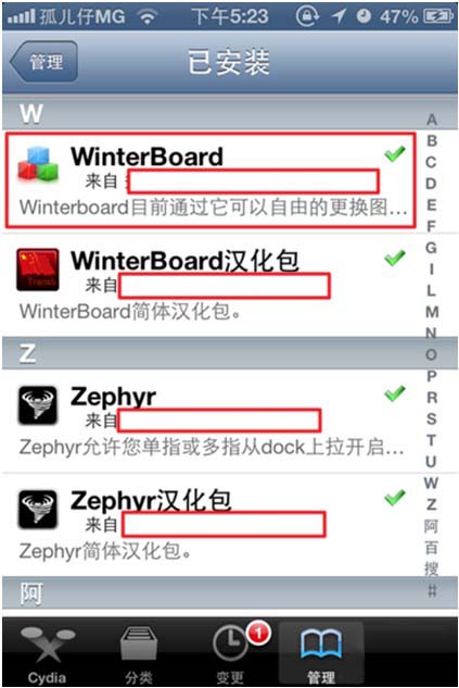 deb文件怎麼裝?iPhone上安裝deb文件教程