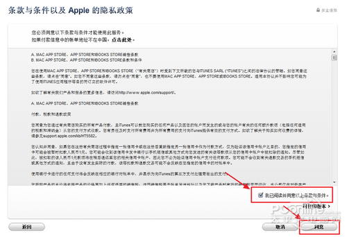 apple id注冊