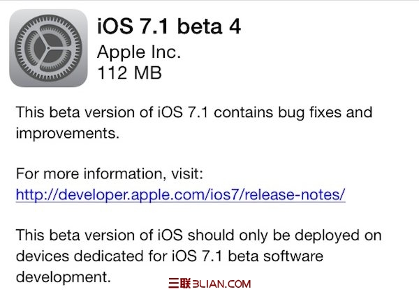 Apple為開發者推送ios 7.1 beta 4 
