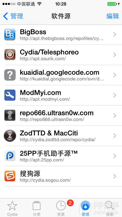 iOS7插件來電歸屬地kuaidial新手教程 