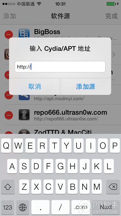 iOS7插件來電歸屬地kuaidial新手教程 一款完美兼容iOS7越獄插件