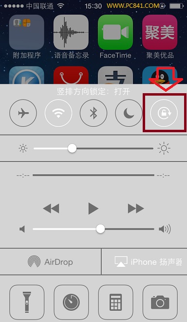 iOS7旋轉屏幕在哪 iPhone5s旋轉屏關閉方法