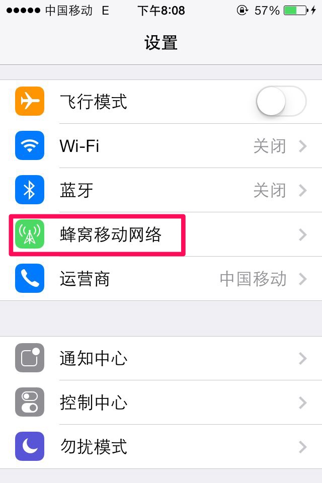 iOS7禁止指定app使用3G網絡 