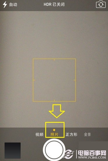 iPhone5s全景拍照方法   