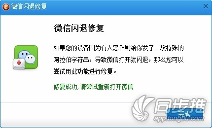 2014年的健身計劃 從這十款iPhone應用開始