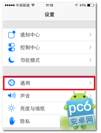 ios7 beta2固件升級圖文教程   三-聯