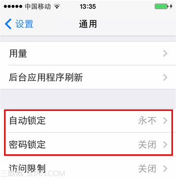 iOS7完美越獄針對不同越獄問題提供建議及處理方法   