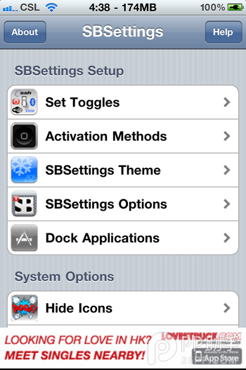 iOS7越獄必裝插件：sbsettings及sbsettings清理內存方法