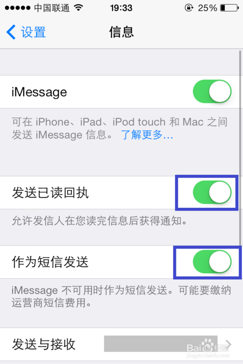 ios7如何發imessage