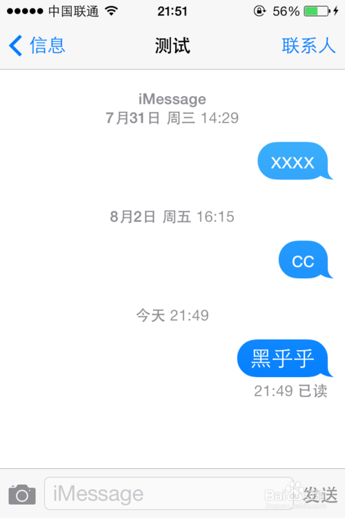 ios7如何發imessage