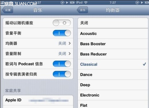 iPhone5S音效怎麼設置   