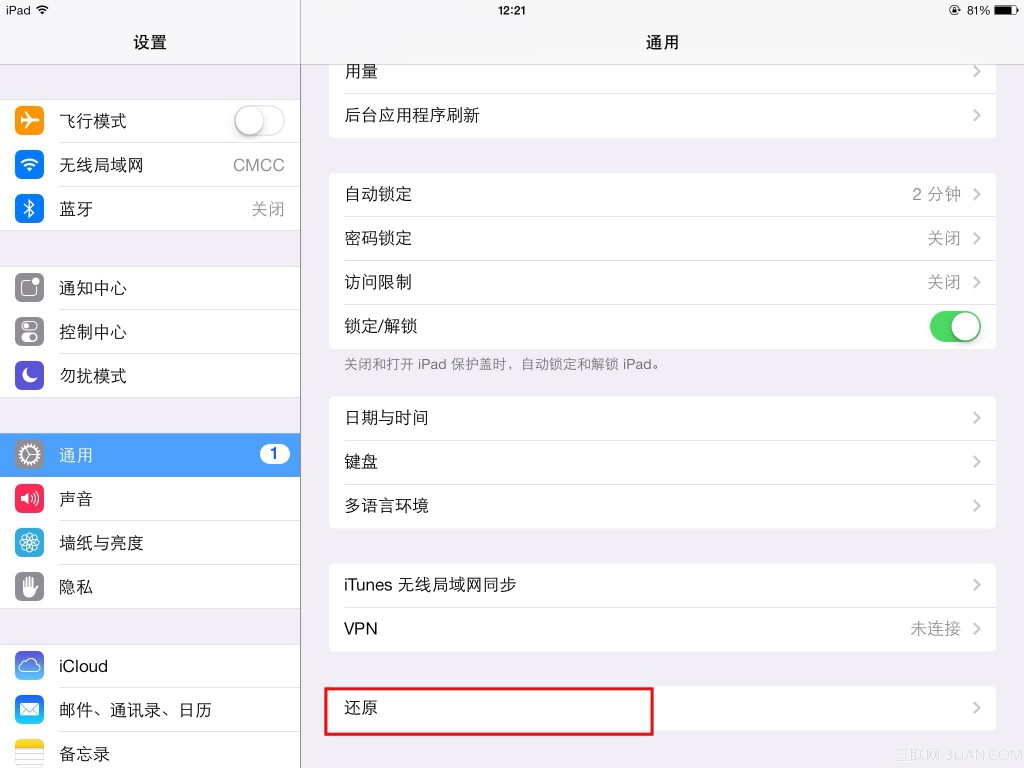 ios7快速還原文件夾中的App至主屏幕 