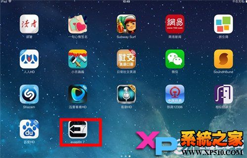 太極助手被清除 新版iOS 7完美越獄攻略