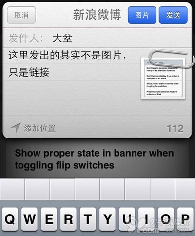 iOS設備分享網頁信息方法匯總   www.3lian.com
