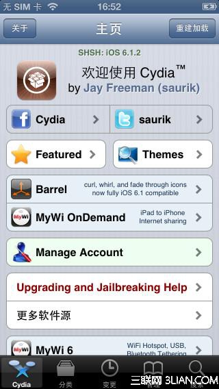 iphone越獄後的Cydia是什麼    