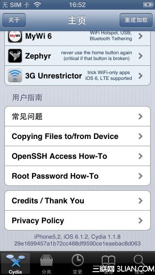 iphone越獄後的Cydia是什麼    