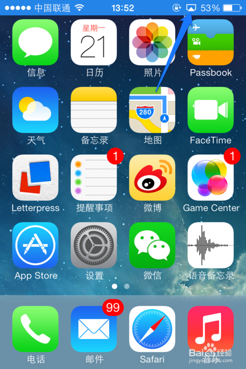 iPhone怎麼錄制游戲視頻