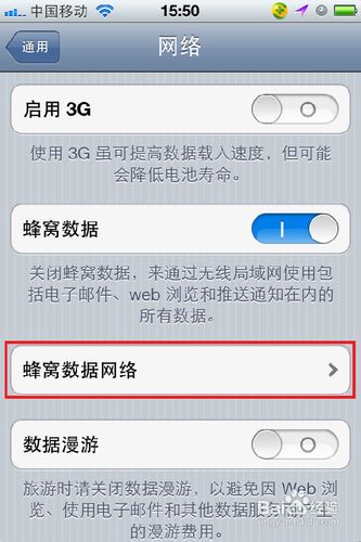 iphone5收不到彩信怎麼辦    