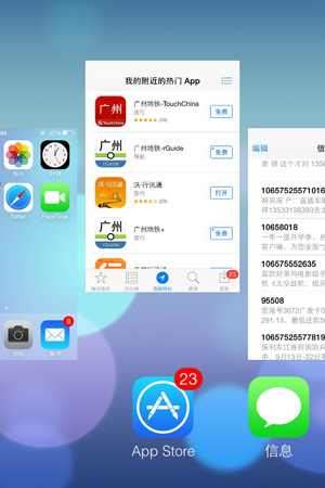 ios7