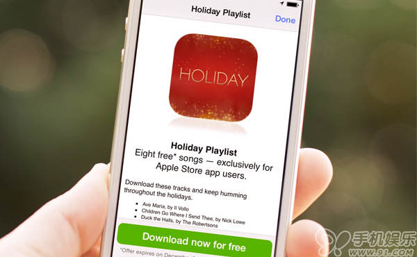 Apple今年第一份聖誕禮物:免費音樂   
