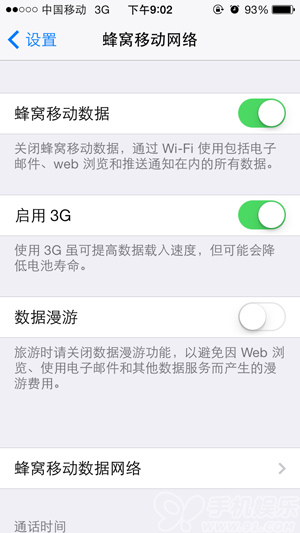 iPhone5s/5c升級移動4G體驗   