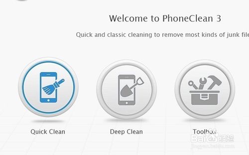 怎麼清理iphone4/4s/5蘋果手機的“其他”內容