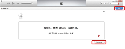 iTunes 11使用圖文教程   