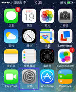 iOS7打不出中文漢字的三種解決方法     