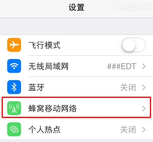 iOS7禁止某個APP使用3G聯網的方法   