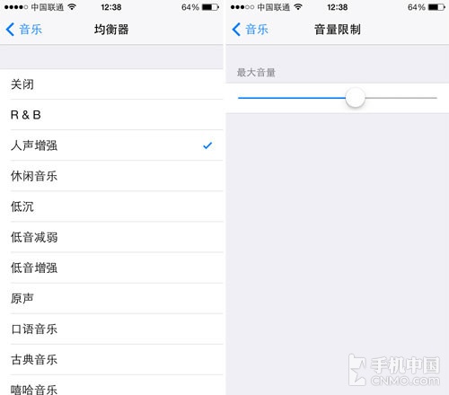 iPhone技巧篇 兩步即讓音質變得更第2張圖