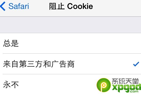 ios7升級後itunes商店應用崩潰怎麼辦