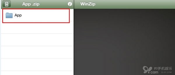 iPhone/iPad上解壓zip文件教程   