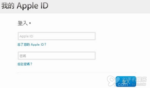 Apple ID帳號被盜，如何重設密碼？   教程
