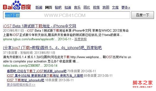 百度搜索iOS 7下載