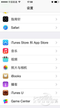 iOS 7耗電元凶應用大揭秘   教程