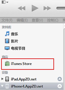 iTunes Store不更新怎麼辦？ 