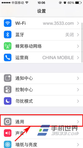 iphone5s怎麼設置密碼？ 