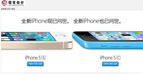 蘋果iPhone 5s怎麼買才最劃算？2