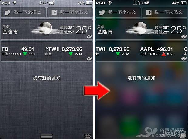 iOS6高仿iOS7半透明通知中心 