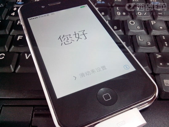 【教程】越獄iphone升級ios7正式版的步驟詳解圖片