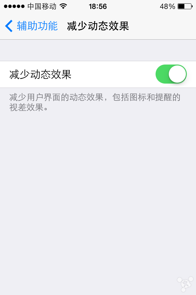 ios7不流暢怎麼辦 