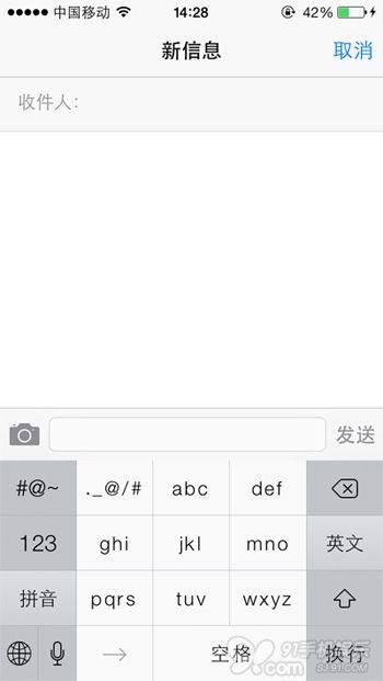 蘋果iOS7正式版打不出漢字5種解決方法 