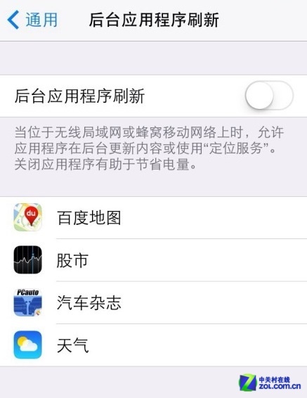 不會設置九宮格？十大iOS7系統使用技巧 