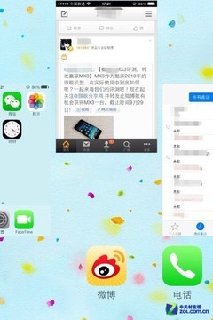 不會設置九宮格？十大iOS7系統使用技巧 