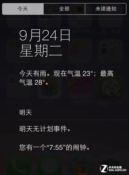 不會設置九宮格？十大iOS7系統使用技巧 