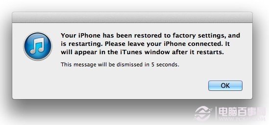 iOS 7如何降至iOS6 iOS7測試版恢復到iOS6教程